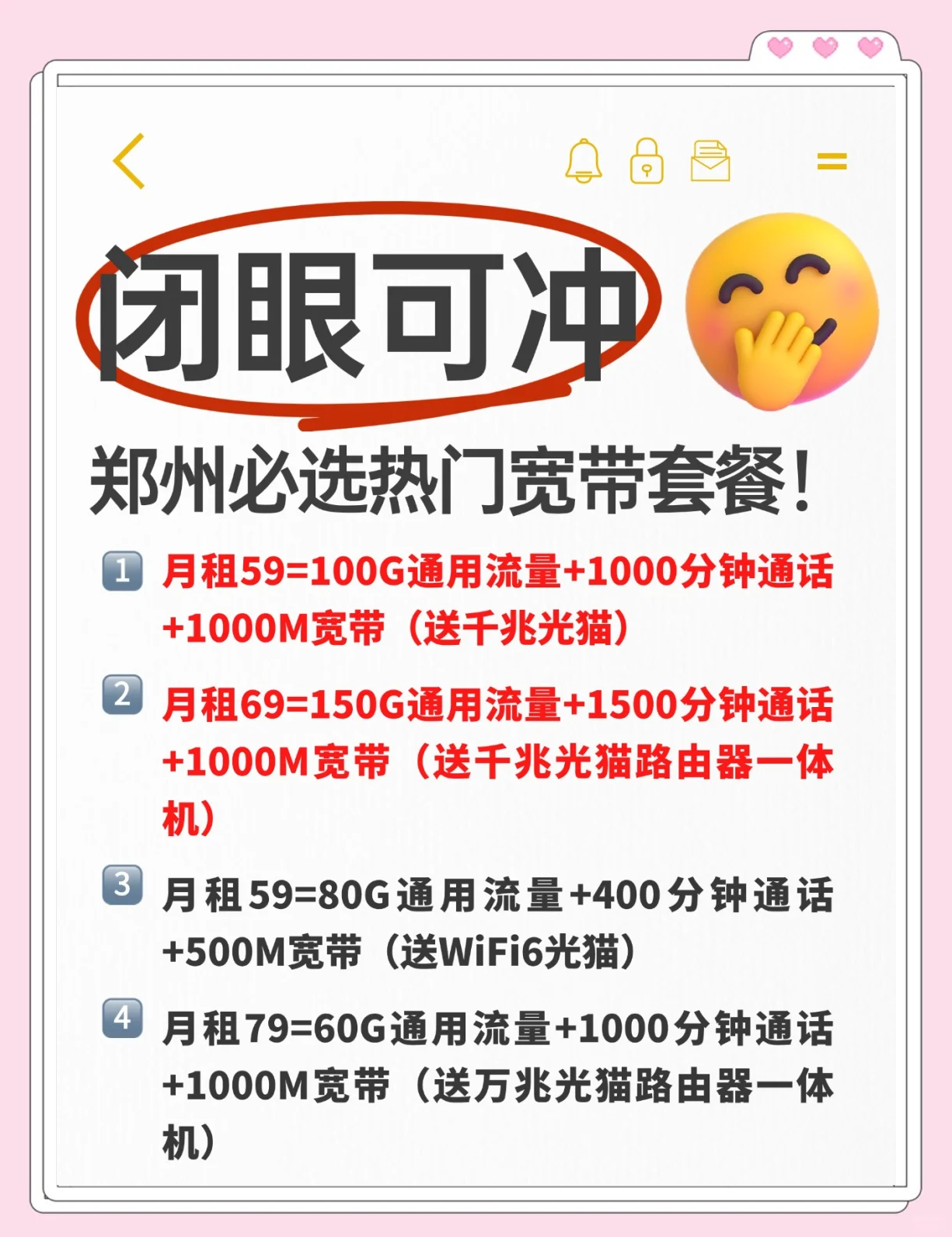 100兆光纤的网速是多少移动端