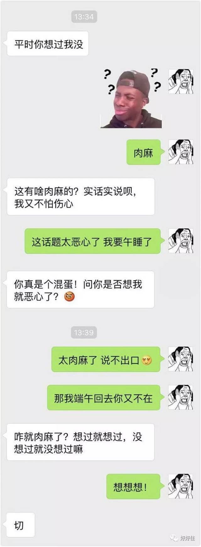 女生说嘤嘤嘤是什么意思