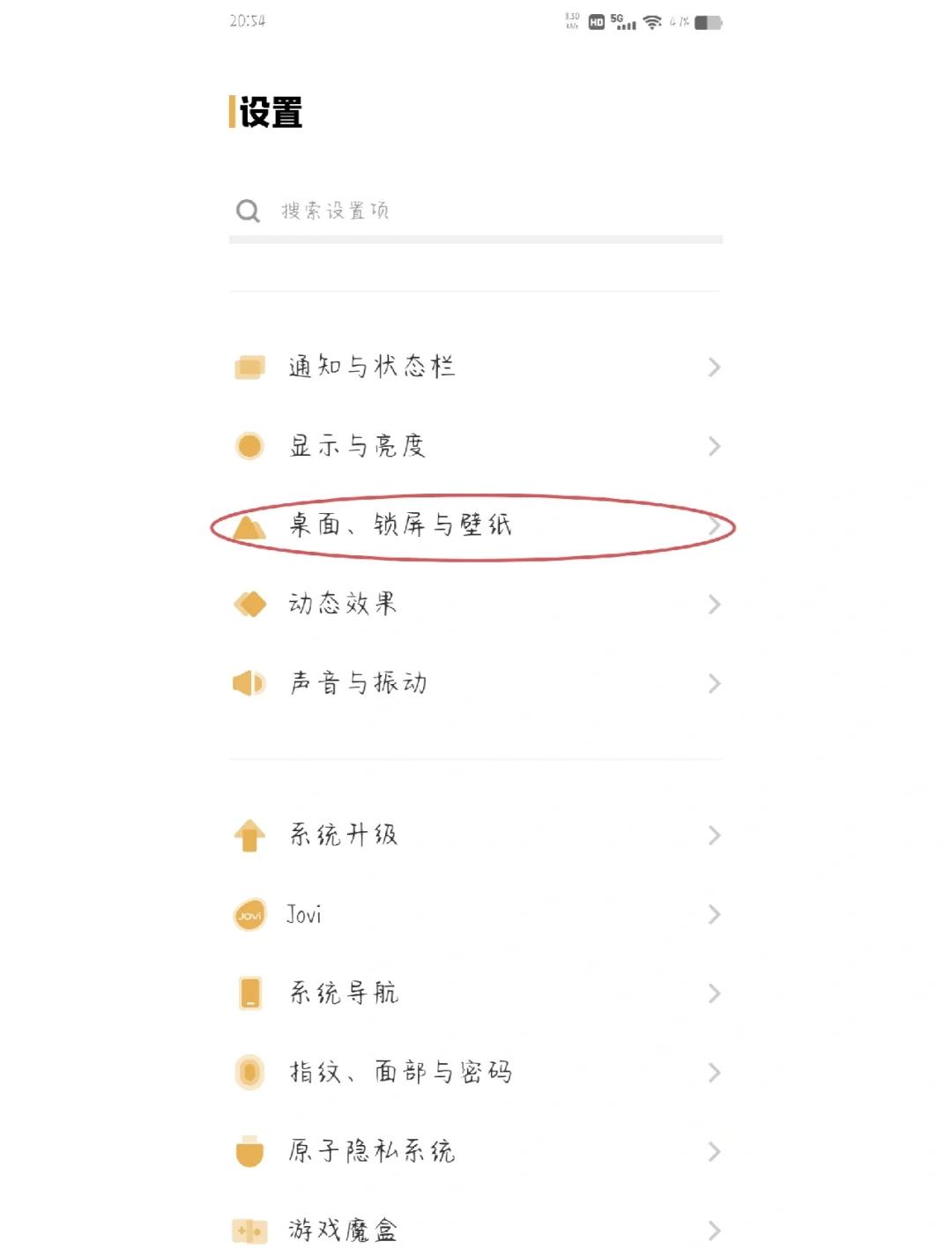 vivo手机忘了锁屏密码怎么办