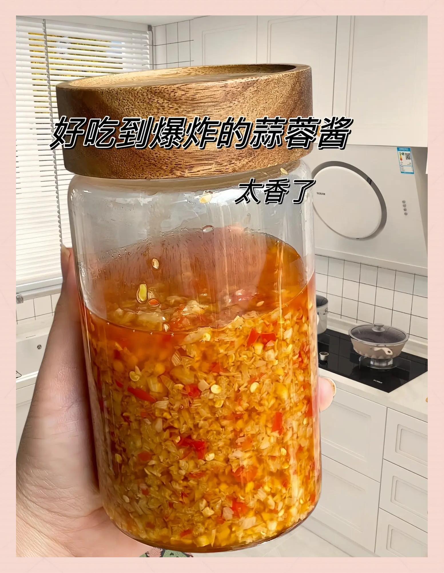 正宗蒜蓉酱制作方法是什么