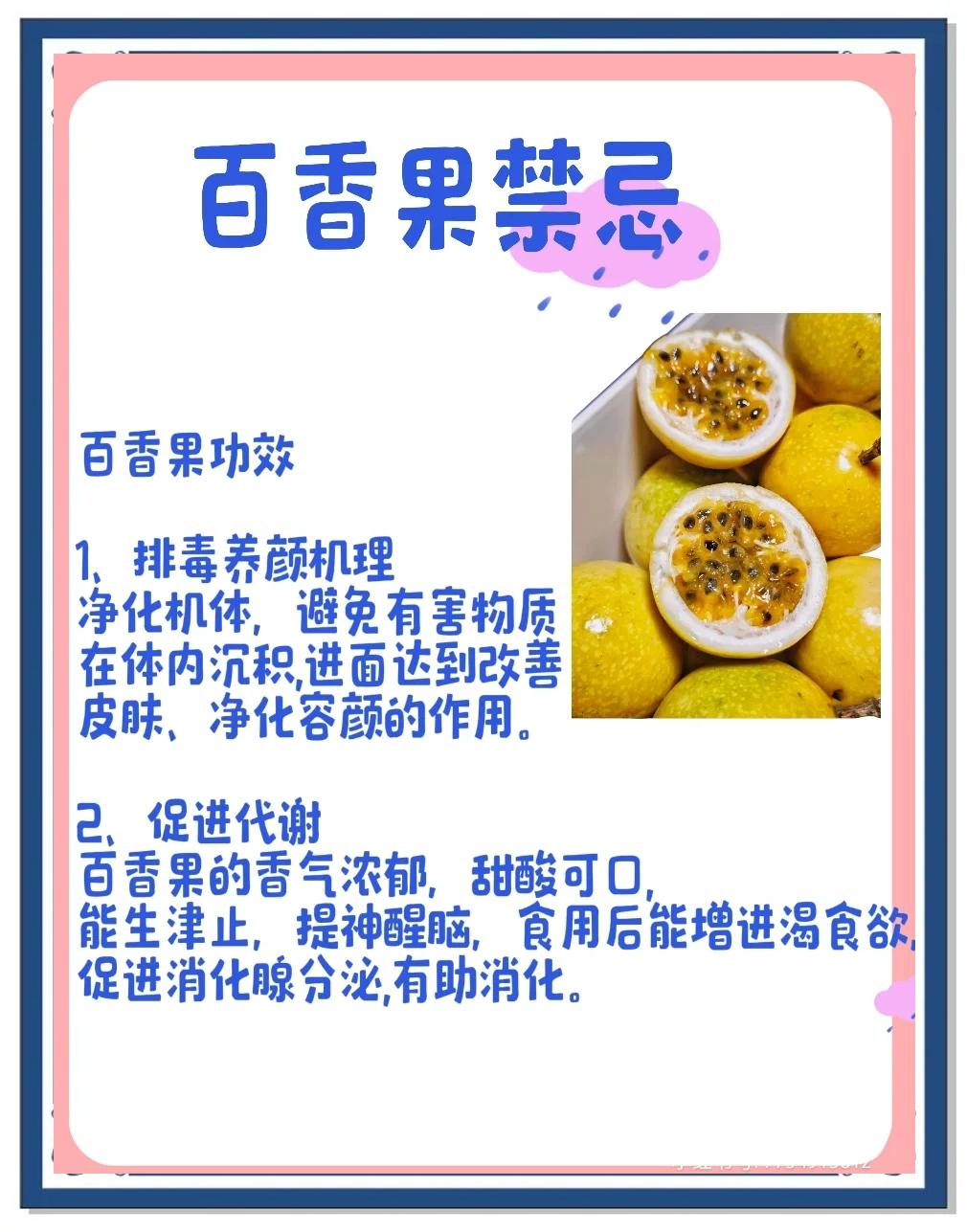 2025年9月 第554页