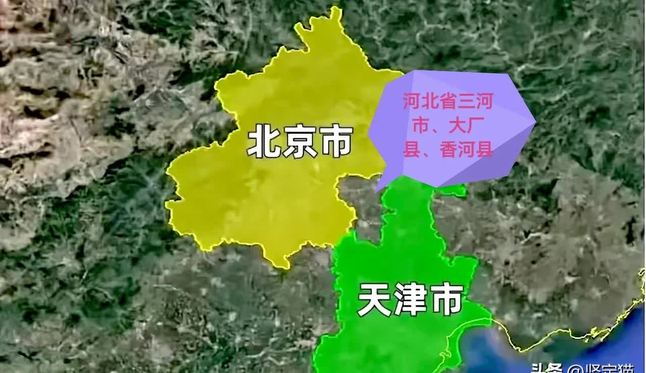 到底河北省是南方还是北方