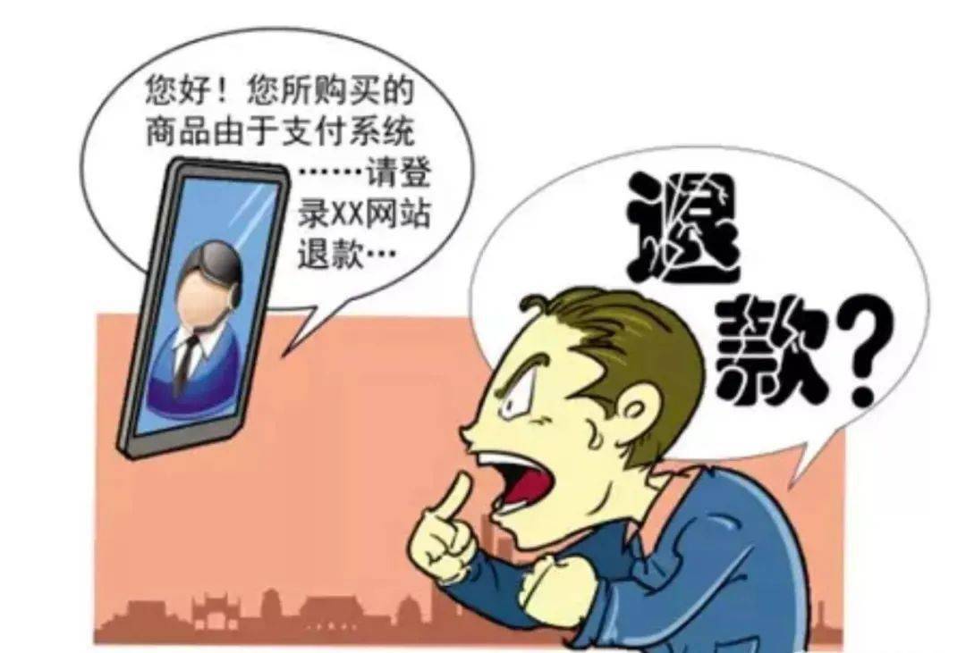 京东客服怎么转人工服务