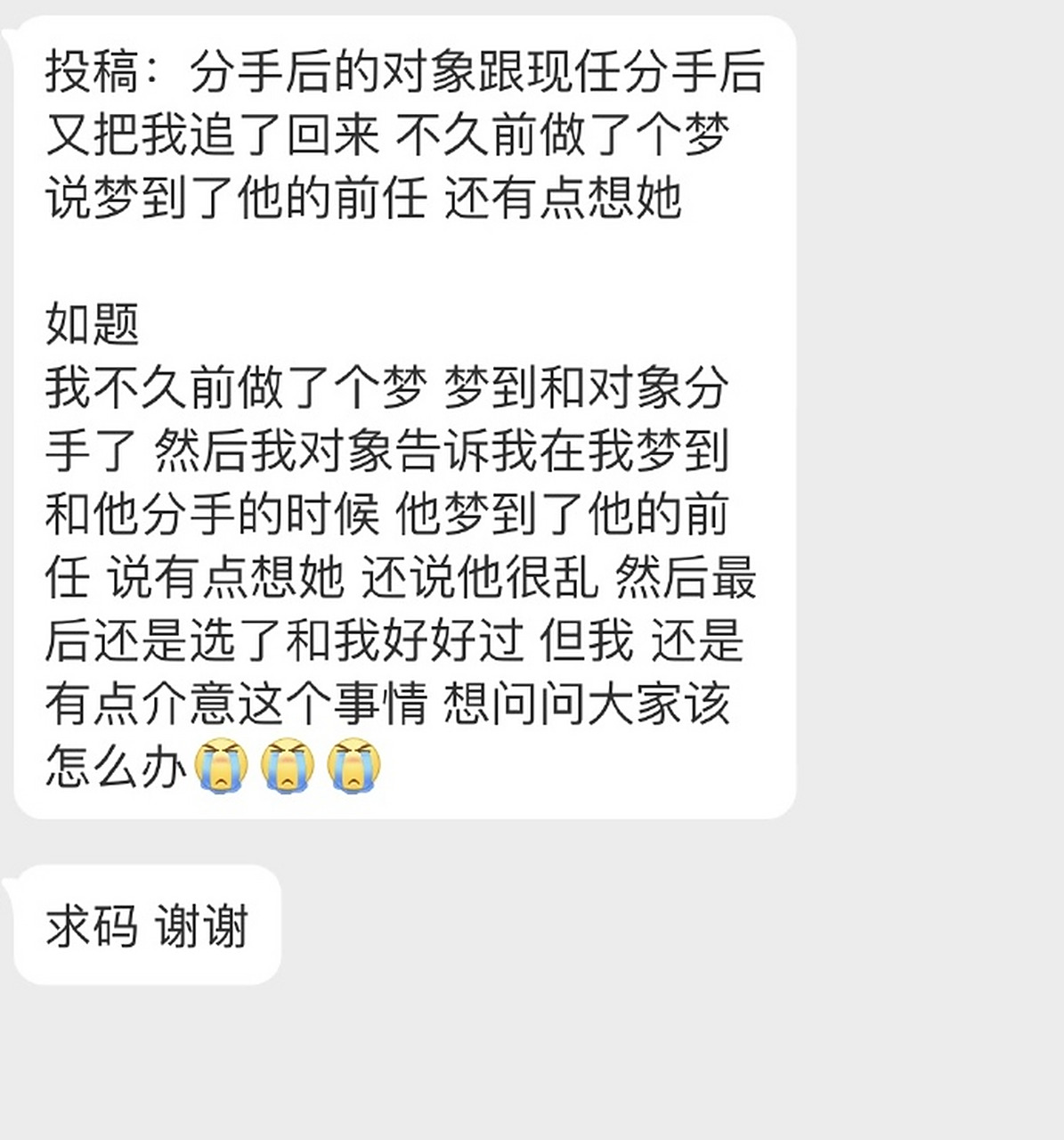梦见自己跟老公打架是什么意思