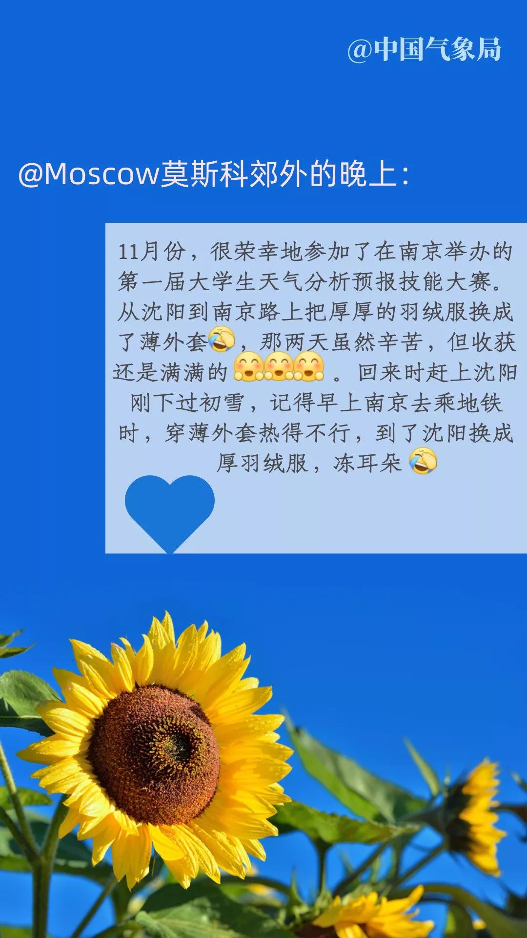 我听到远处传来谁的声音是什么歌