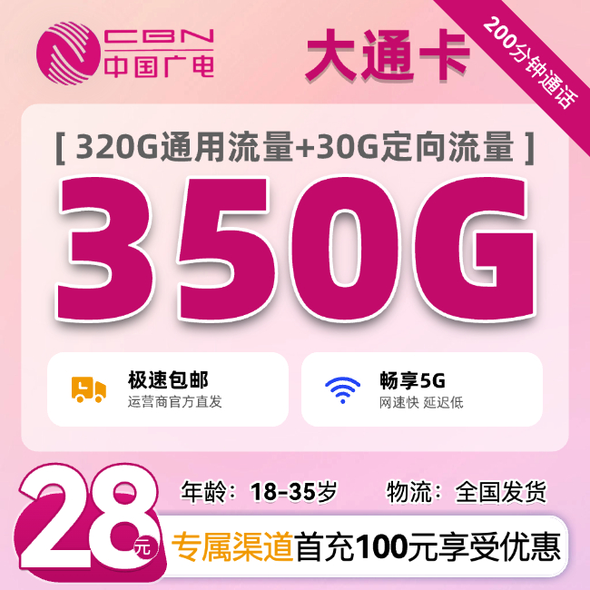 大王卡开热点别人用腾讯软件免流吗