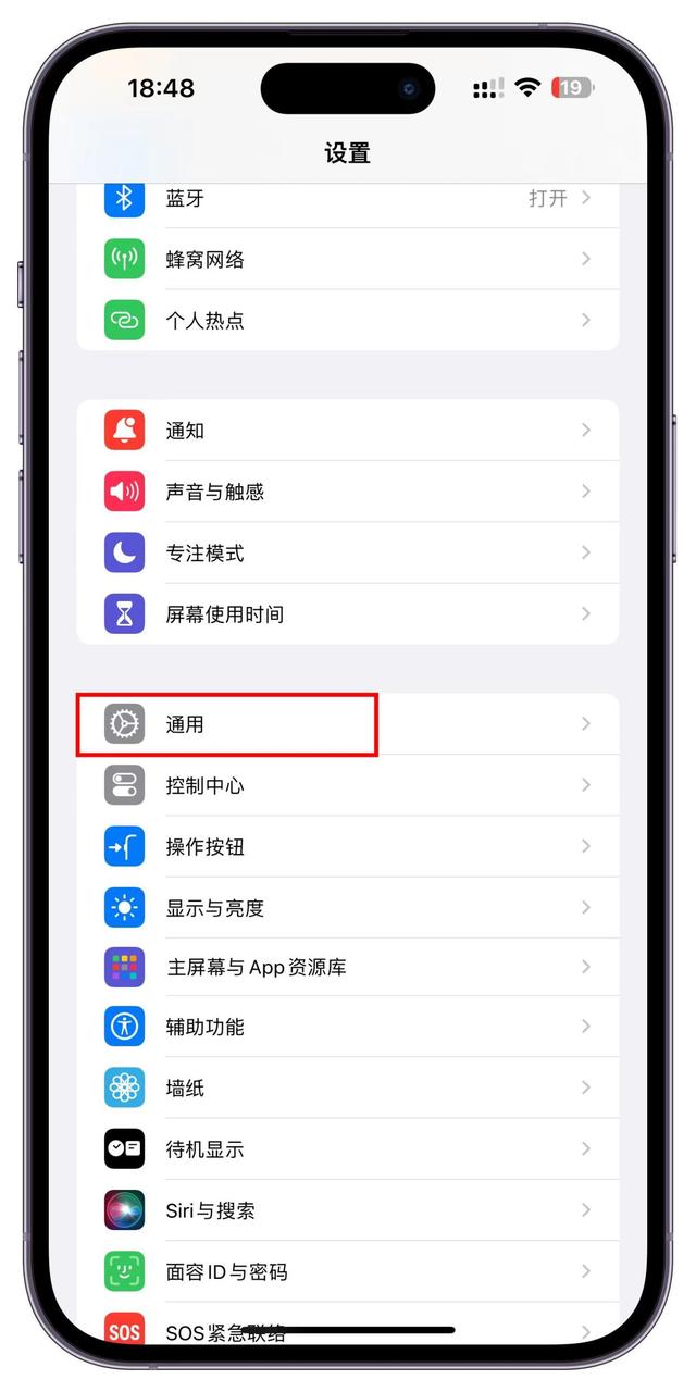 怎么样查看别人的微信聊天记录