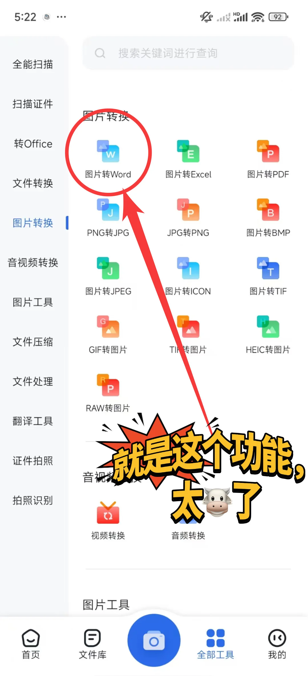 2025年9月 第157页