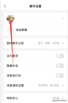 QQ怎么样改自己的备注