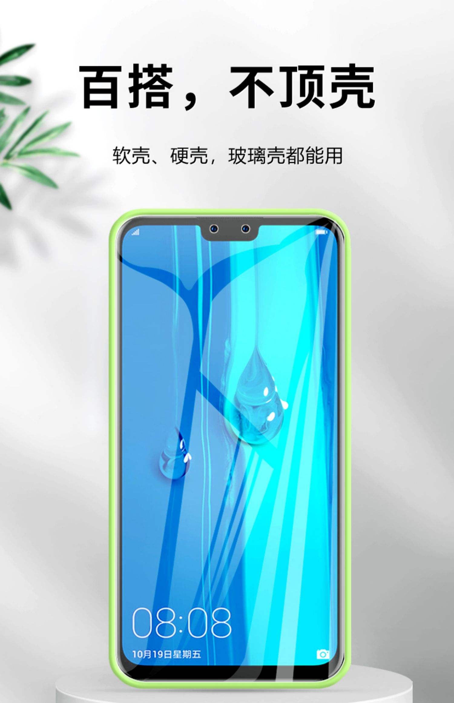 华为畅享9plus防水吗