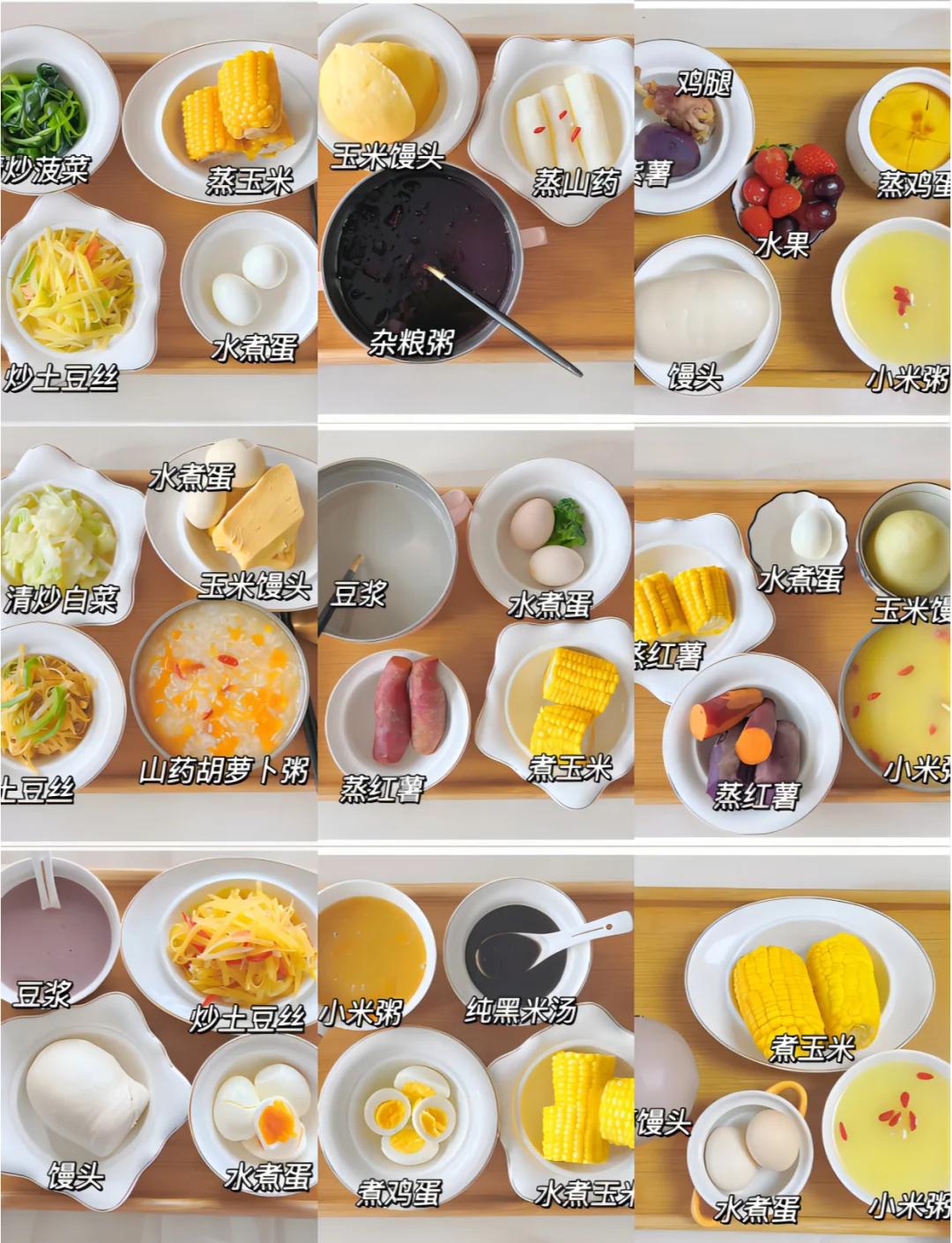 月子餐30天食谱的详细安排