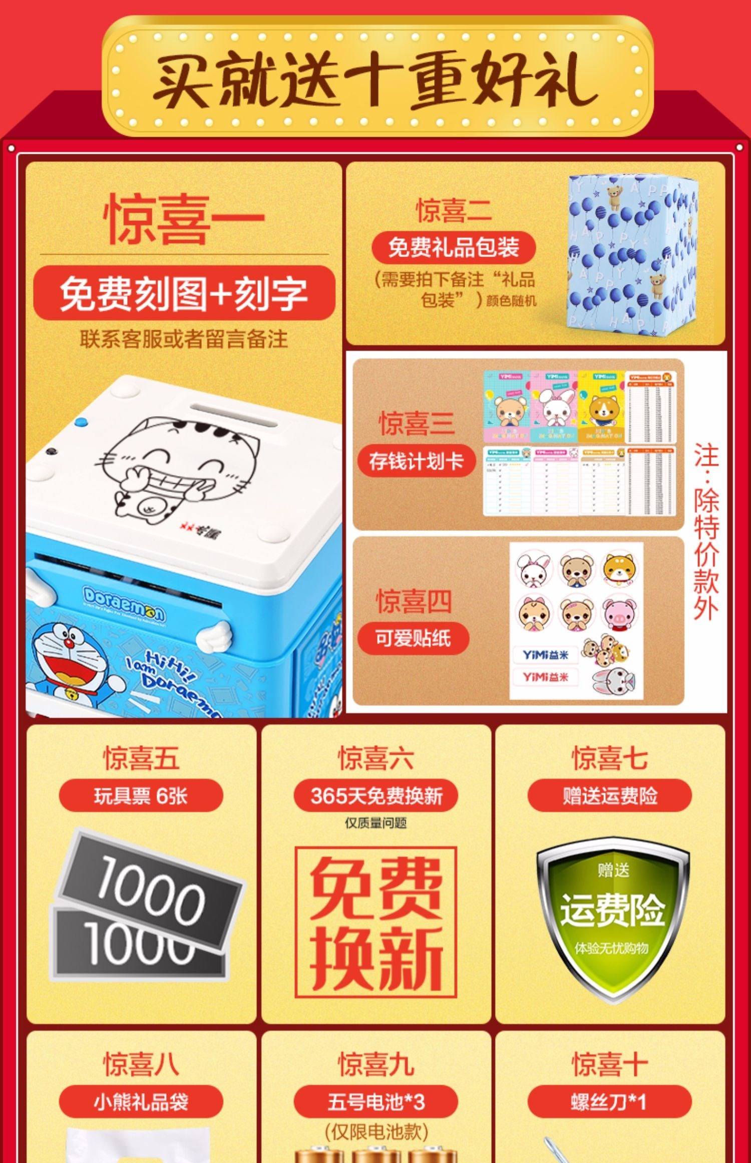 儿童存钱罐密码忘了怎么办