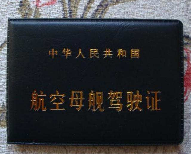 酒驾后该如何拿回驾驶证呀