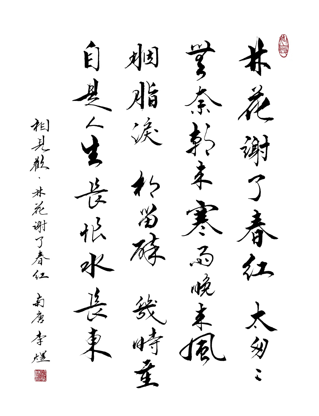 关于李子花的诗句有哪些