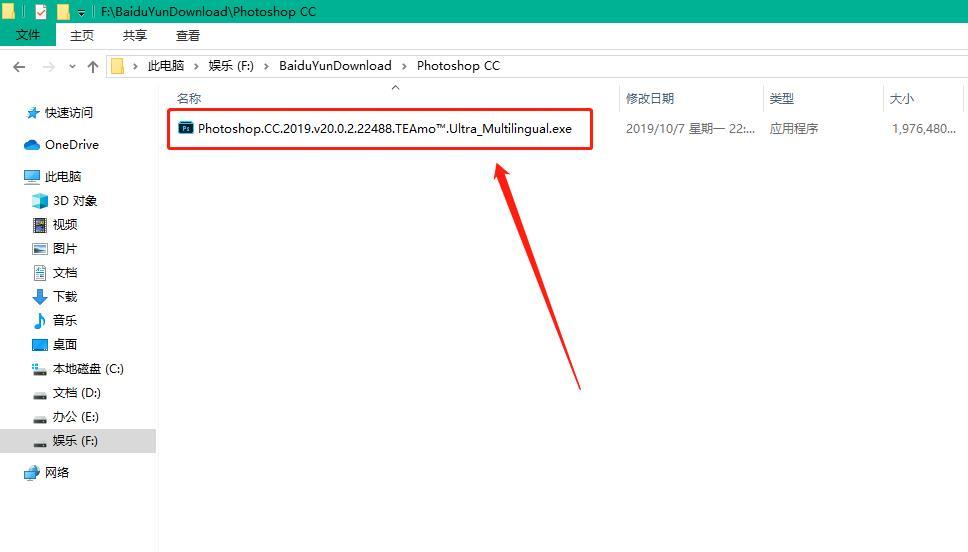 photo,shop是什么软件