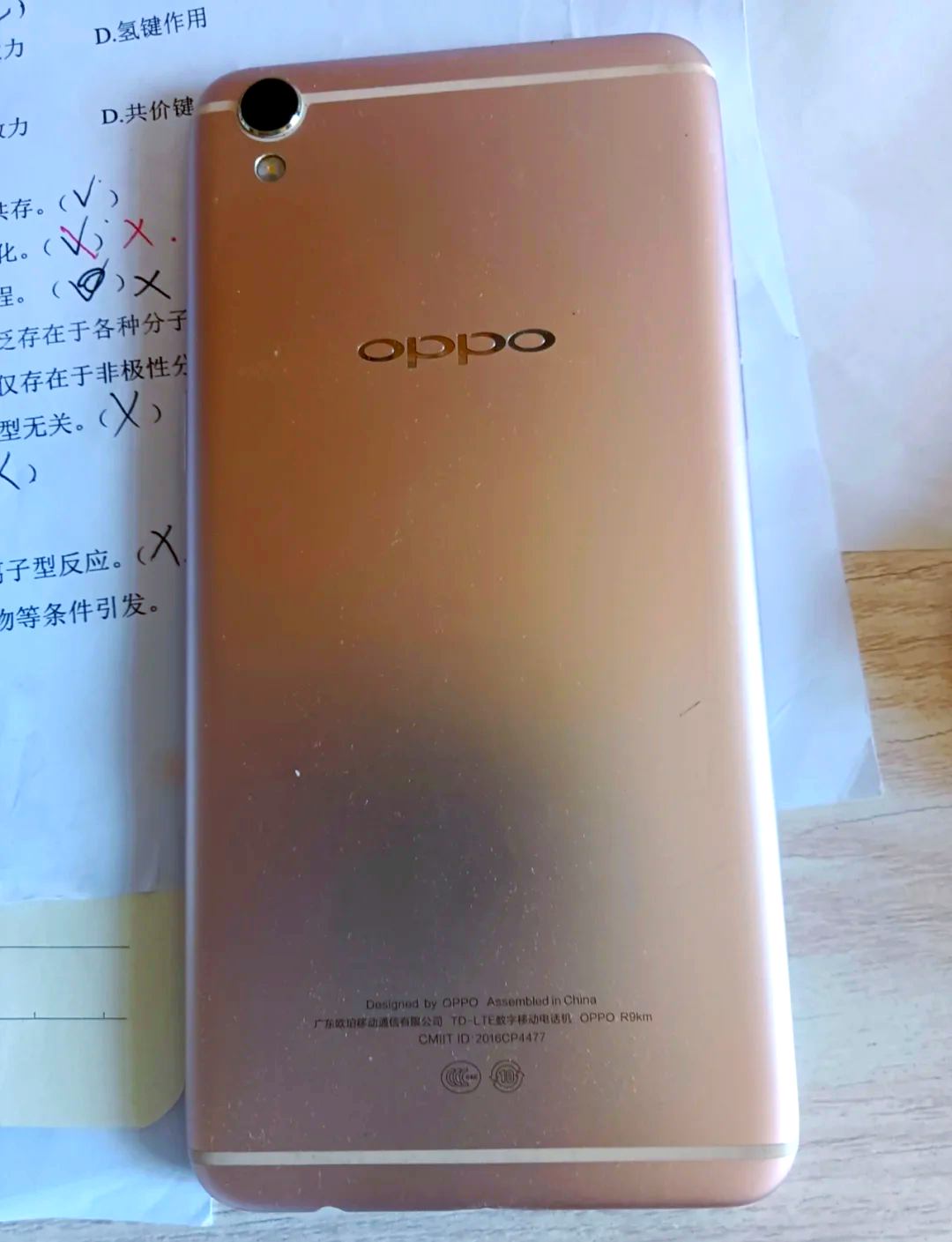 oppor9手机如何刷机