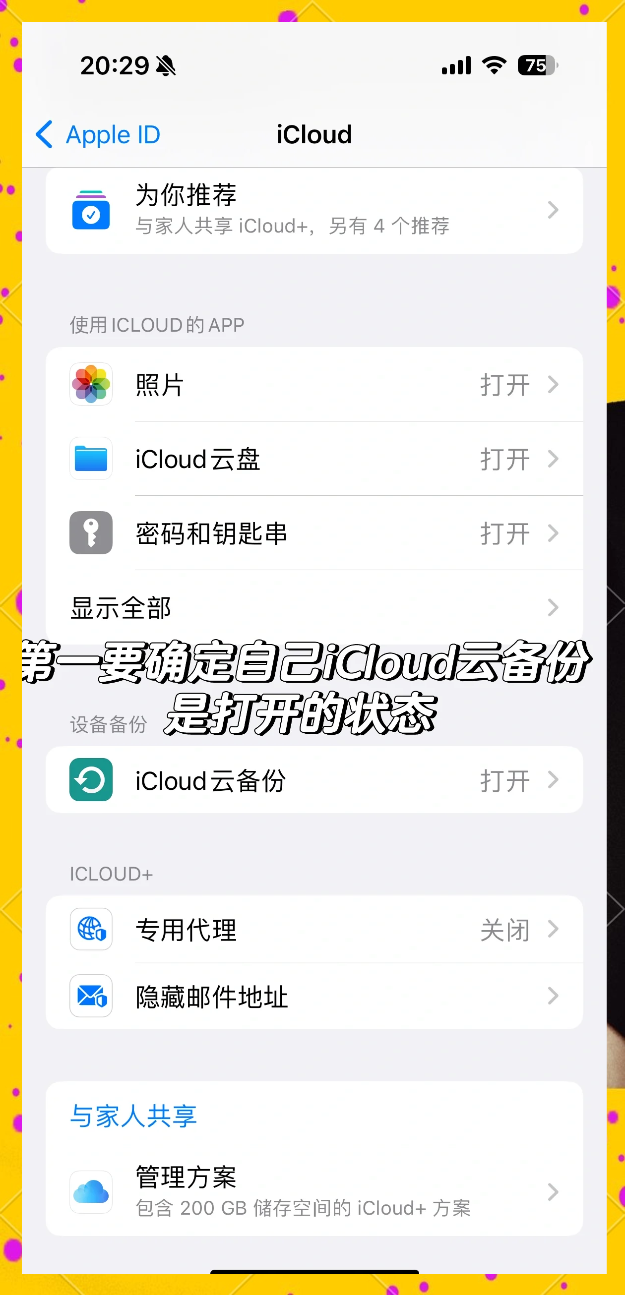 删除的微信记录可以恢复吗