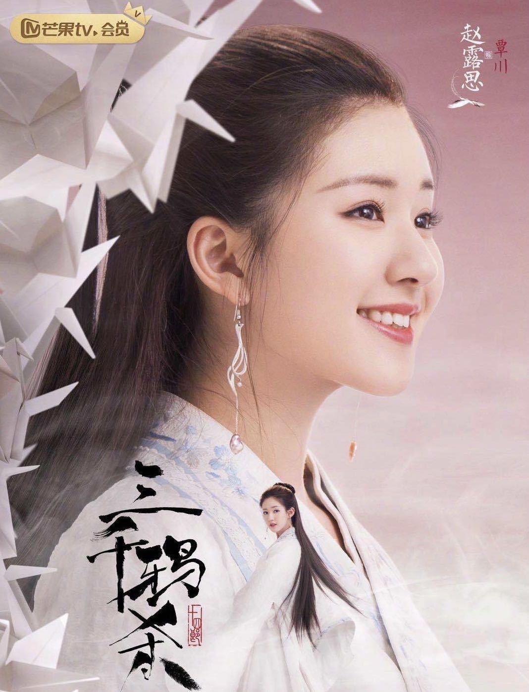 三千鸦杀小说结局是什么