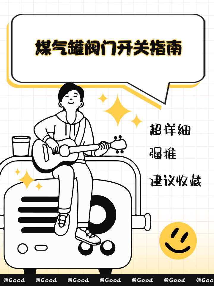 2025年9月 第204页