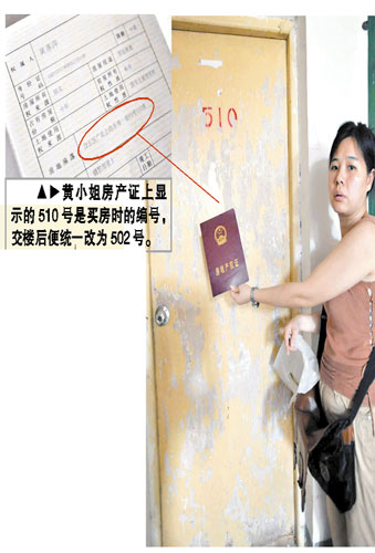 名下房产证在哪可以查询