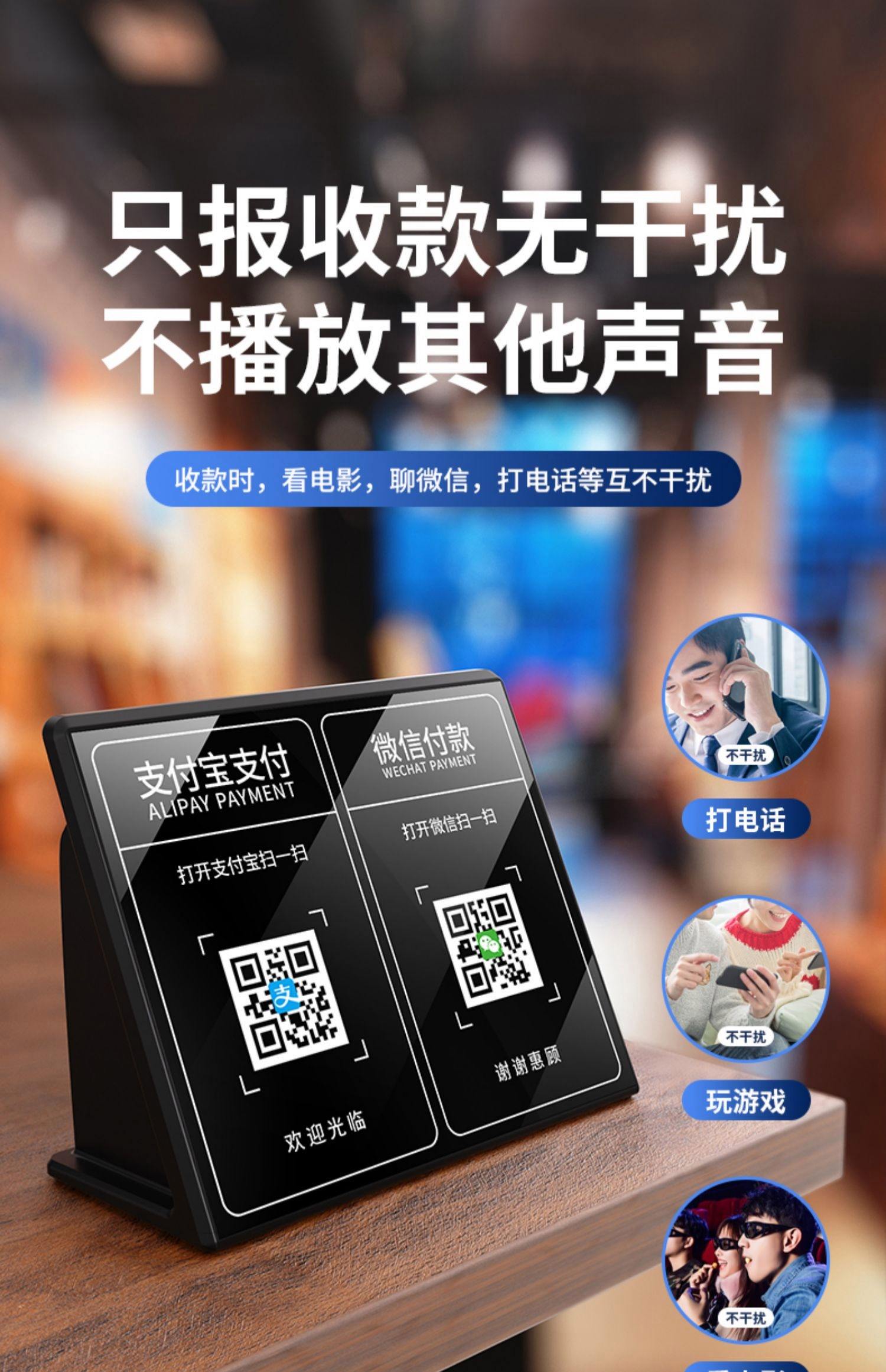 支付宝语音播报怎么设置