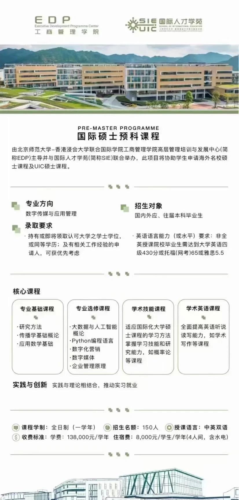 2025年9月 第210页