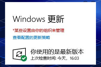 怎么禁止电脑自动更新系统