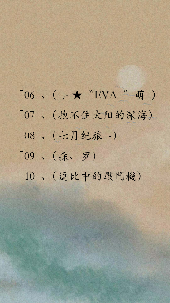 很文艺的公众号名字好听的公众号文艺名字