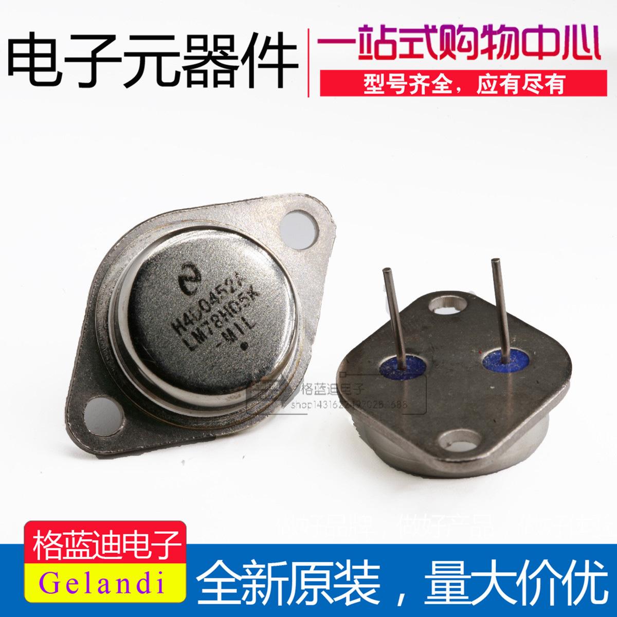 LM7805是什么三极管？