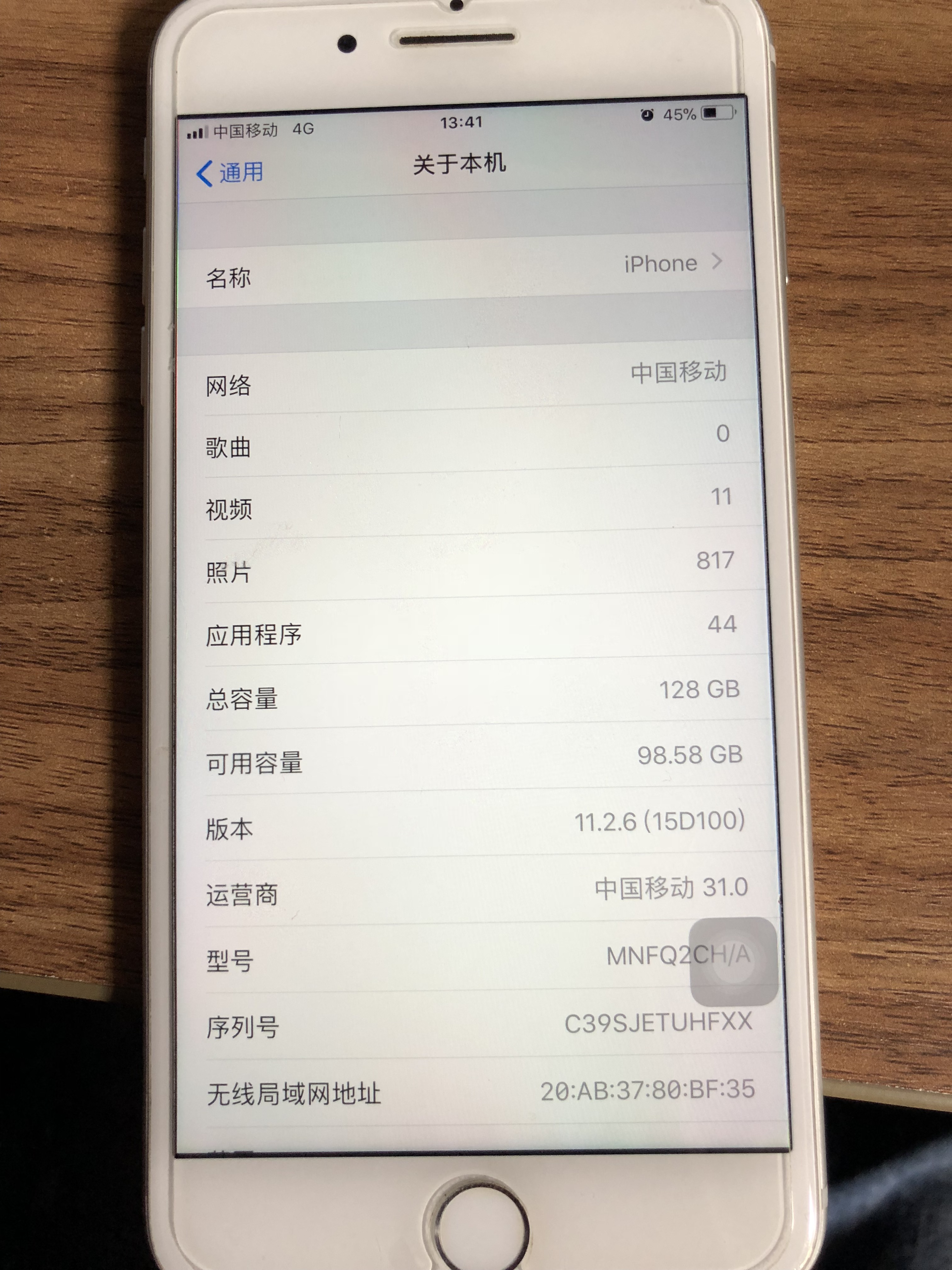 iphone7什么时候出