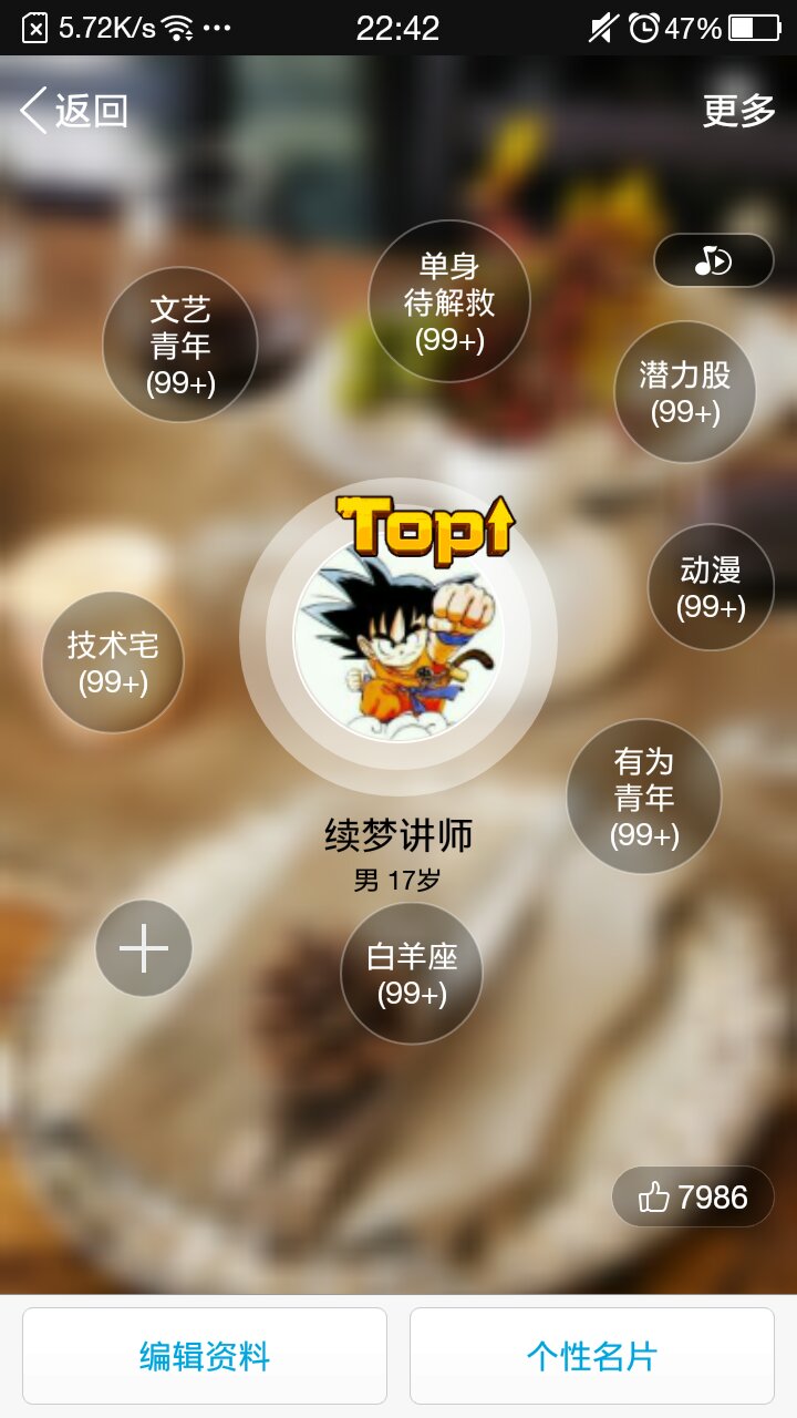 QQ照片墙应该怎么设置
