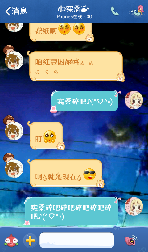 2025年9月 第250页