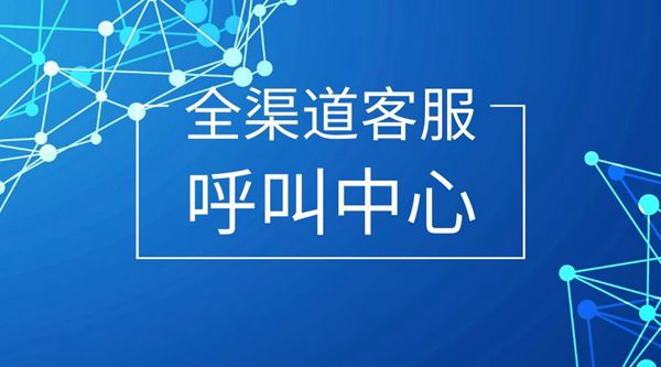 微信人工在线客服怎么联系