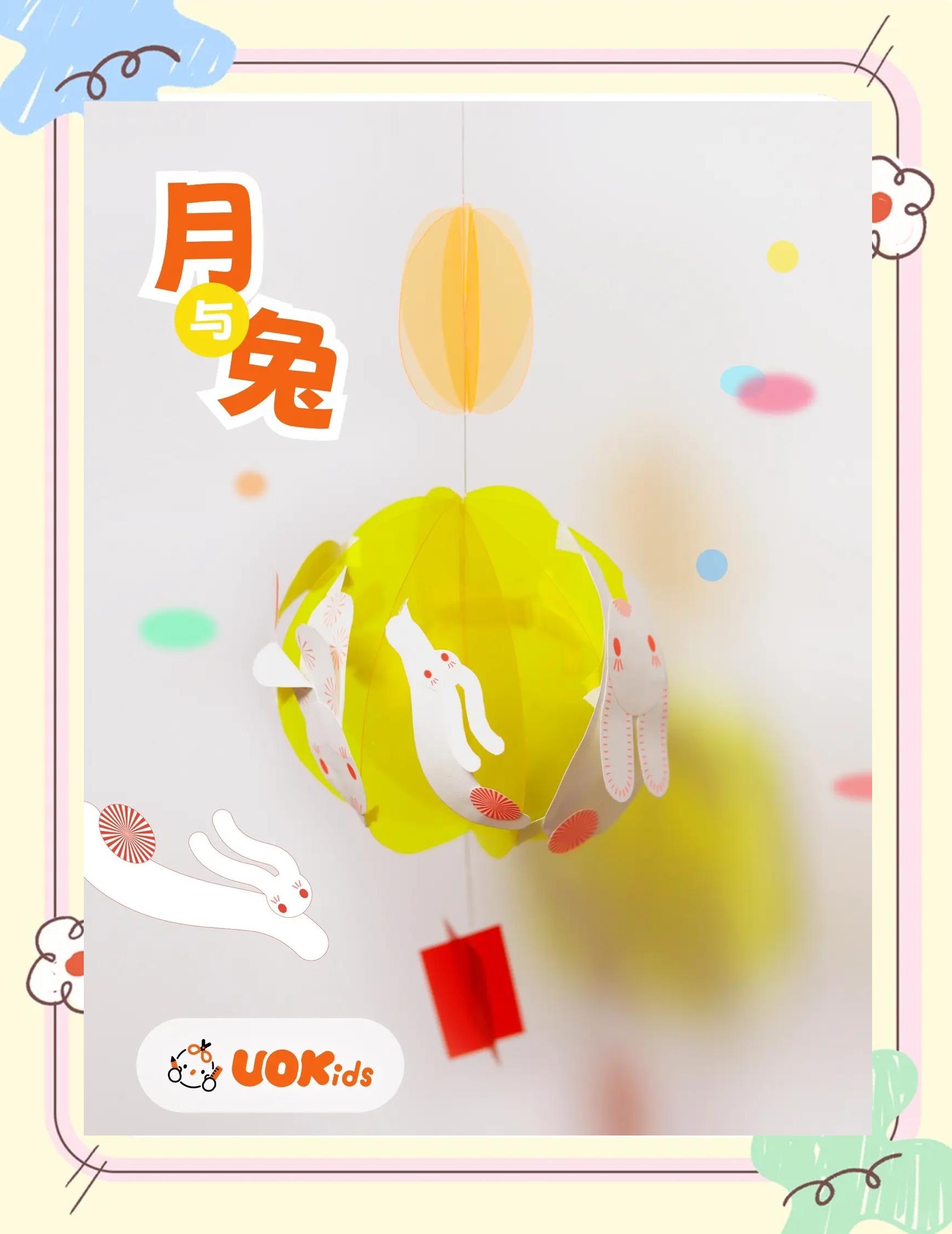 纸灯笼怎么折,5步折成灯笼