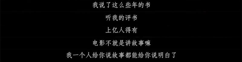 祖宗十九代讲了什么内容？评价好吗？