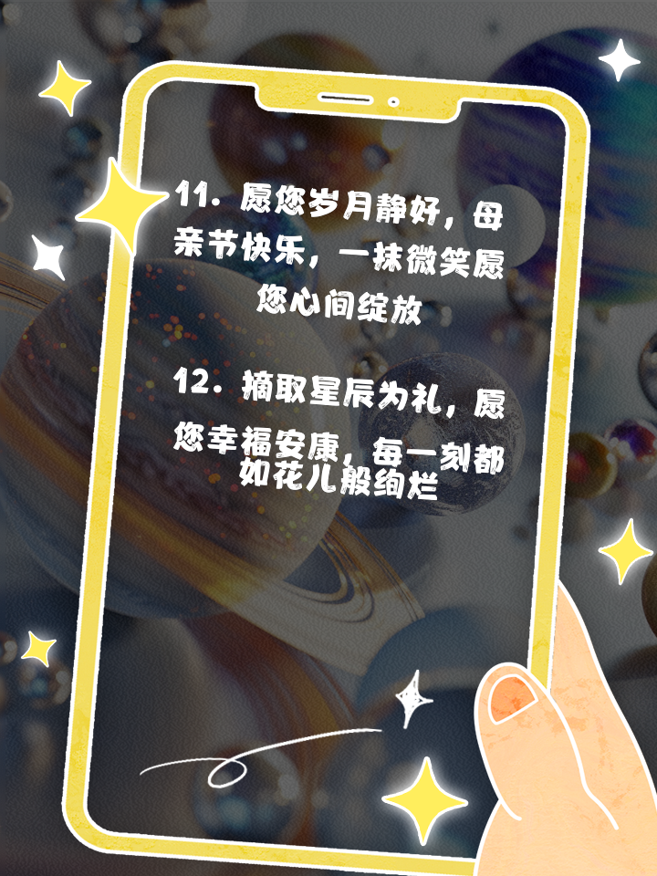 幼儿园母亲节文案怎么写