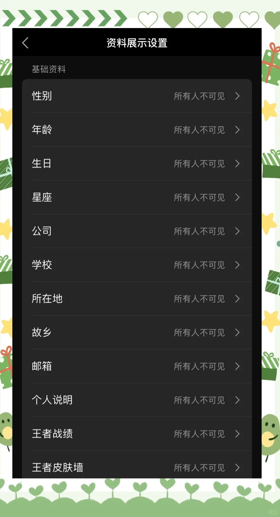 怎样看出qq好友屏蔽自己了没