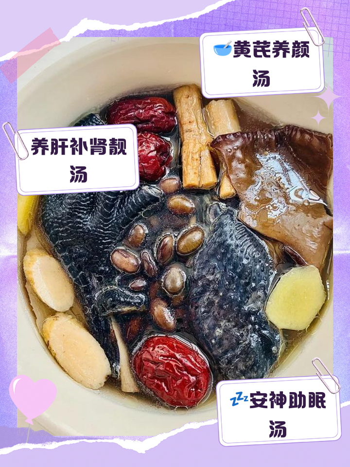 党参黄芪炖鸡汤有什么需要注意的