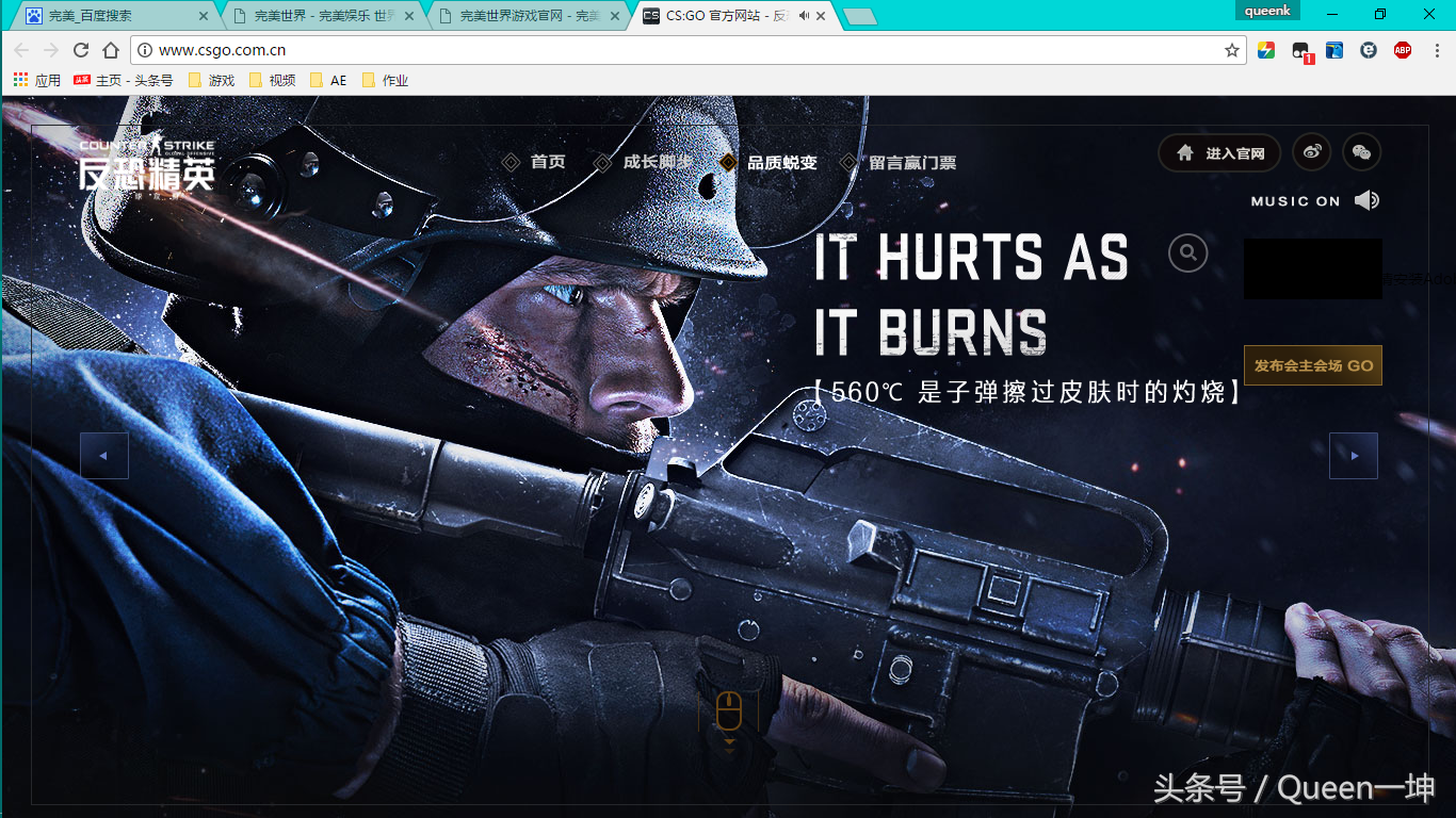 现在CSGO不要钱了吗