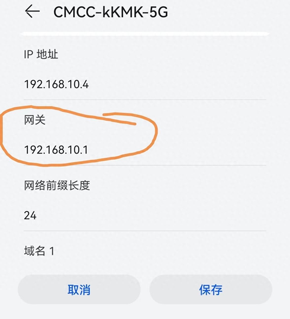 2025年9月29日 第158页