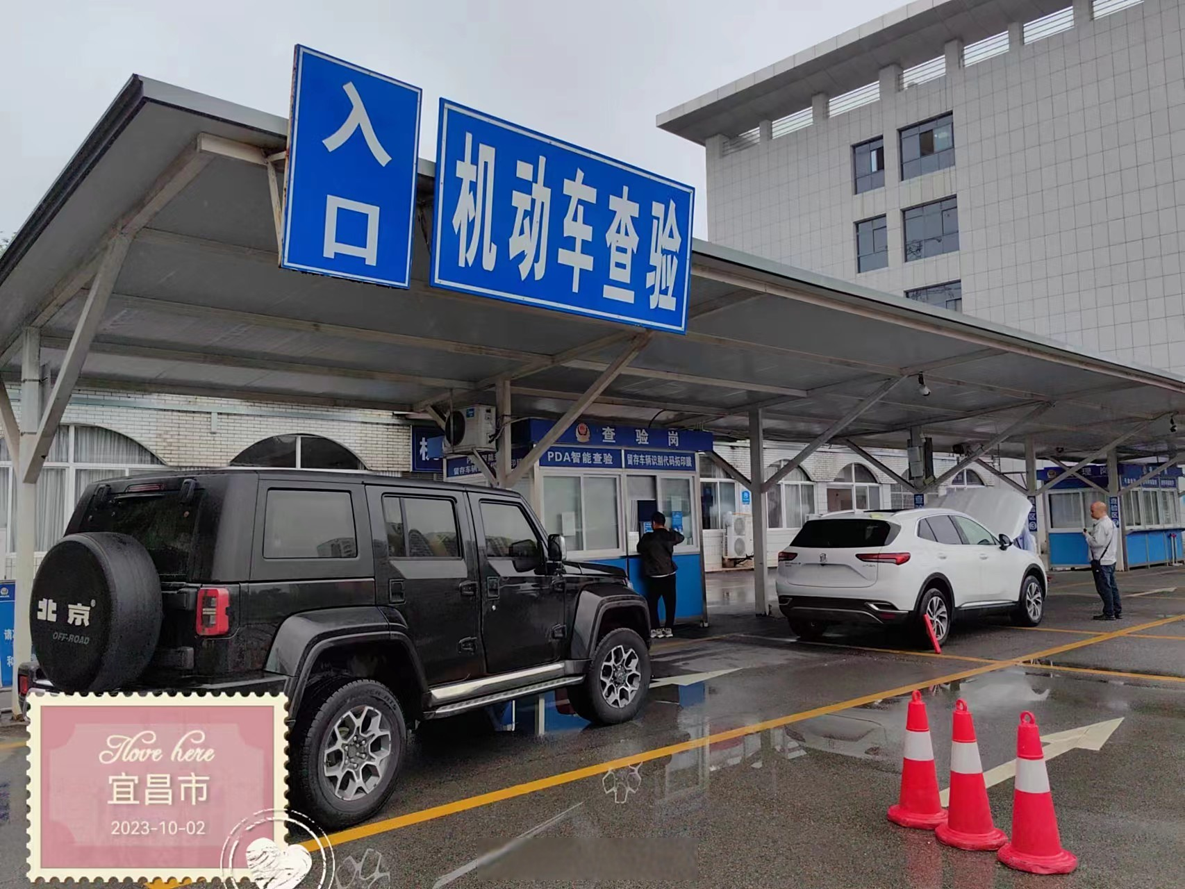 2023五一车管所放几天