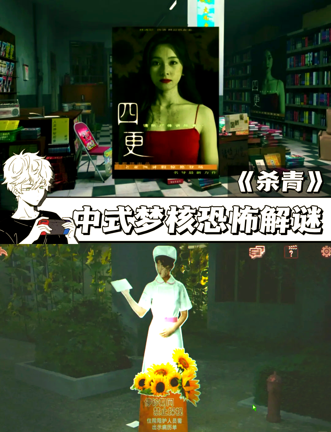 拍电影的杀青是什么意思