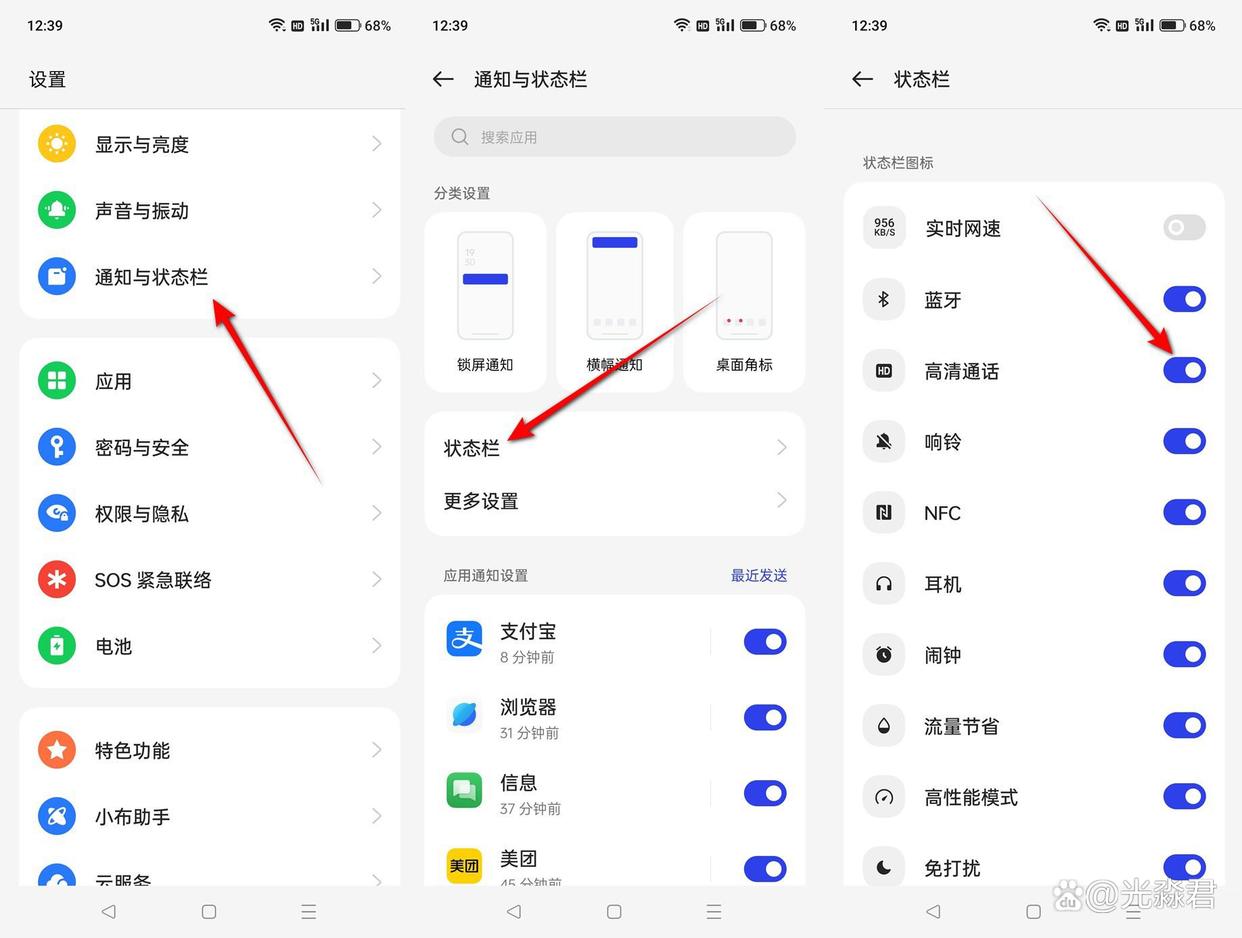 volte通话功能解释