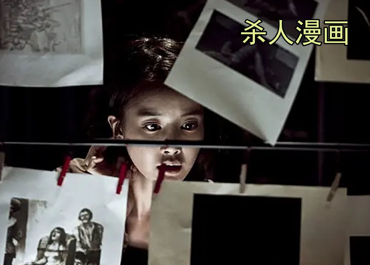 女人梦见看到别人杀人是什么意思