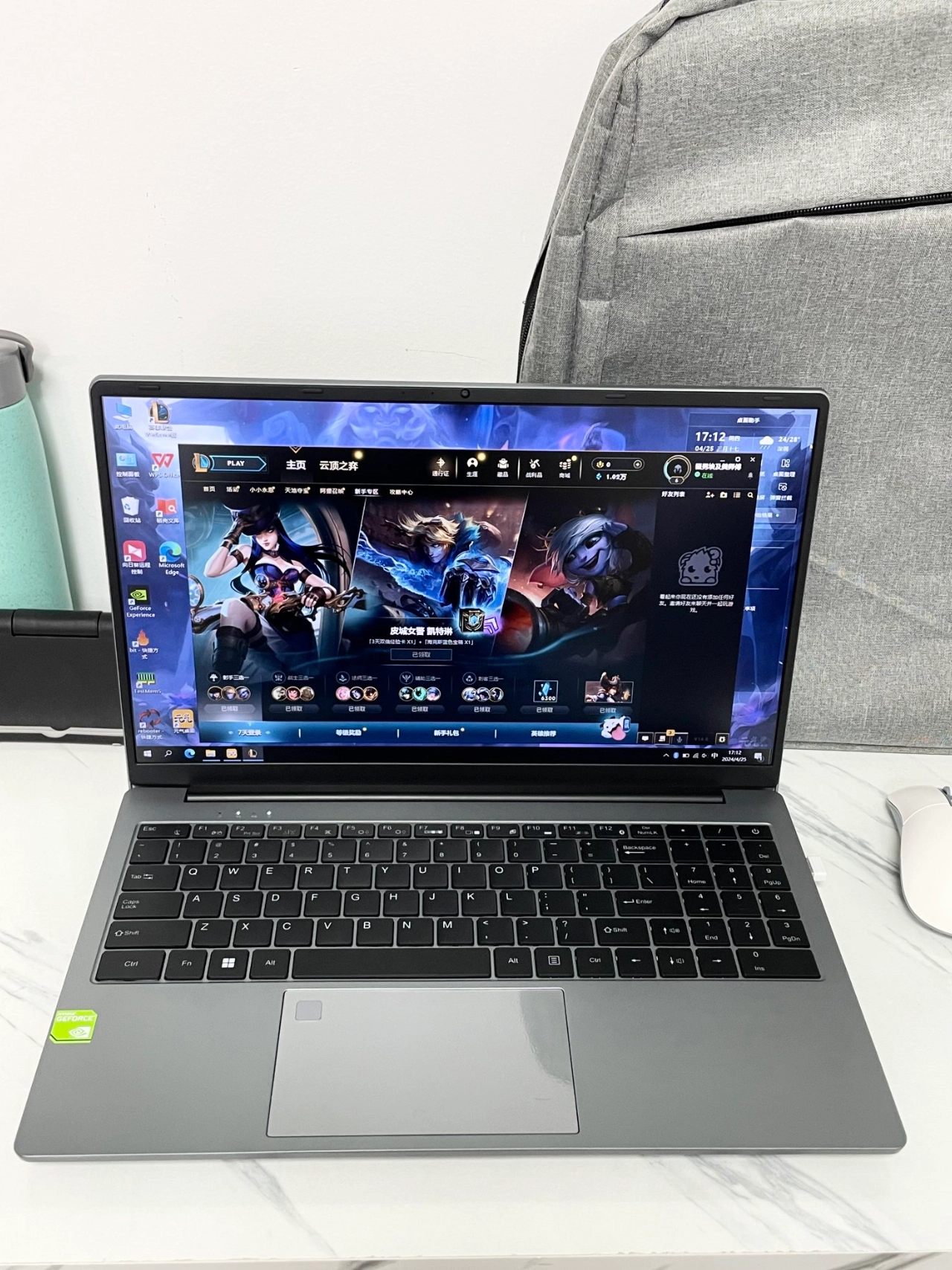 低配置电脑流畅打英雄联盟方法介绍