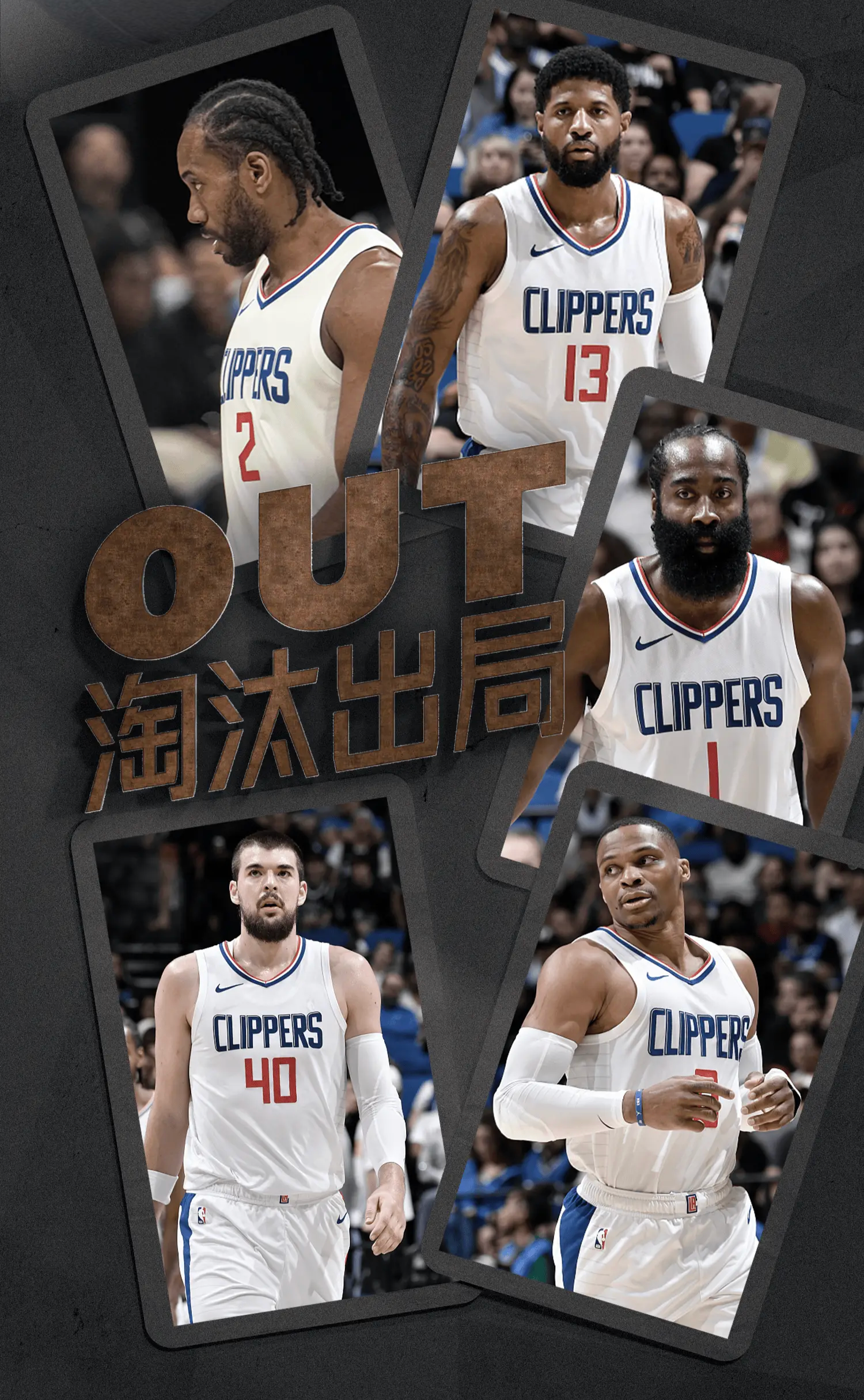 独行侠是哪个队改的名