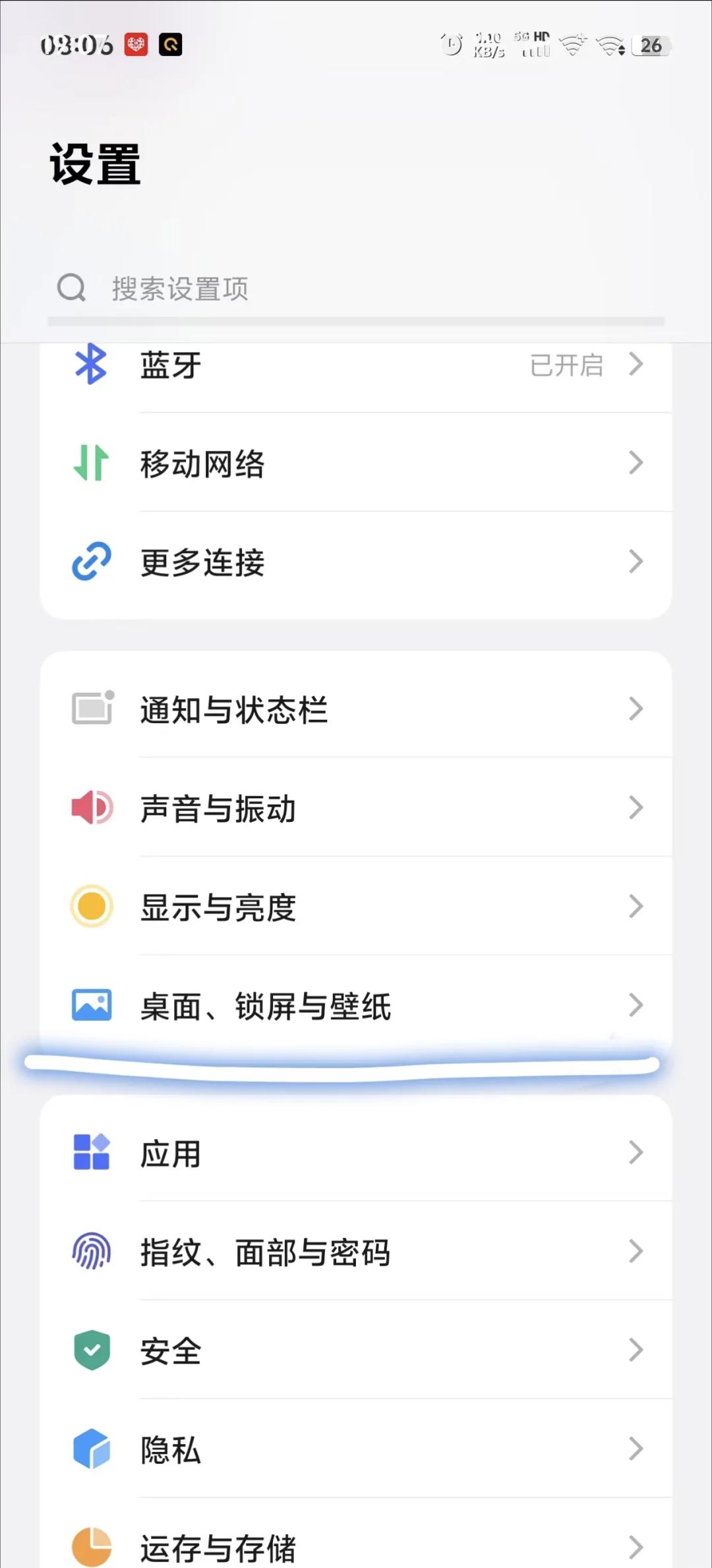 vivo手机如何快速截图
