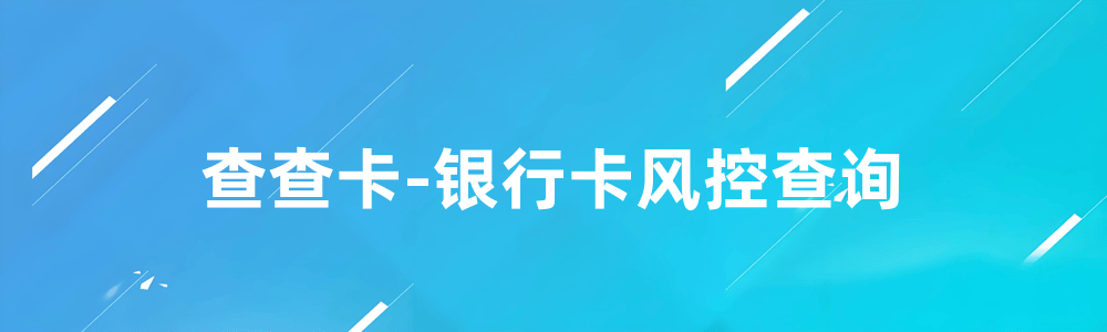 银行卡被冻结还可以接受转账吗