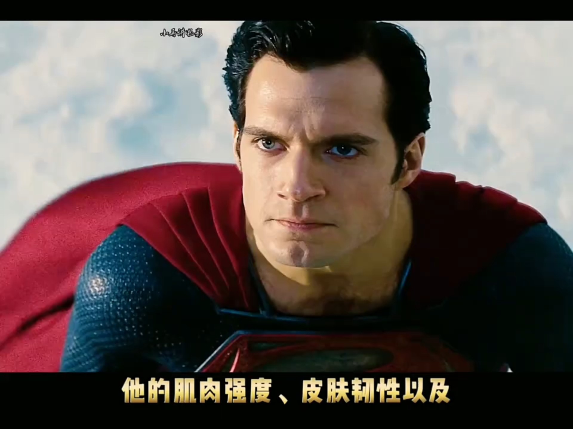 超人钢铁之躯下一部看什么