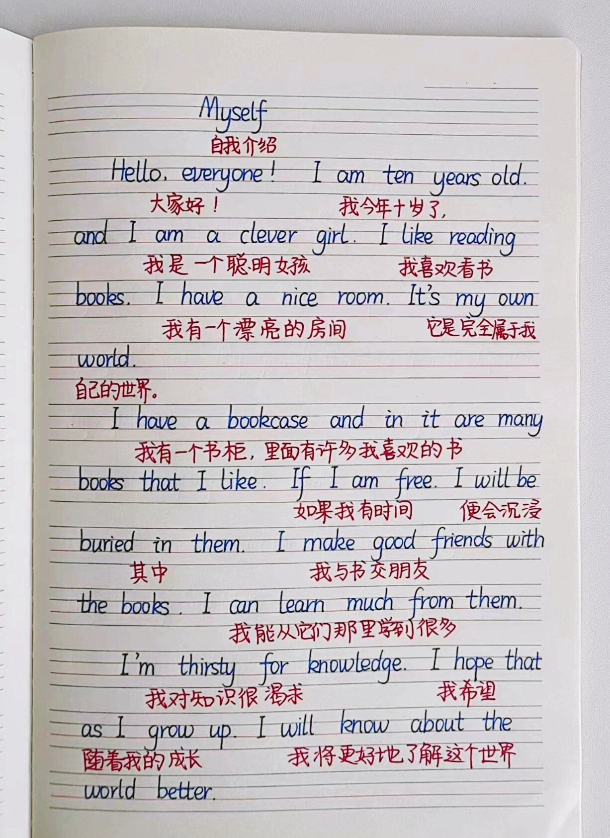 英语四级口语自我介绍20秒范文